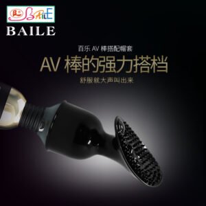 AVB Massager